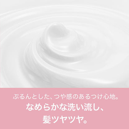 PANTENE Micellar Rose Treatment Refill, 350g