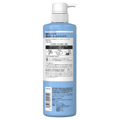 Micellar Cleanse Treatment Pump, 500g