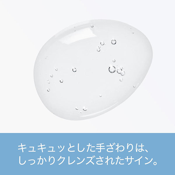 Micellar Cleanse Shampoo Pump, 500ml