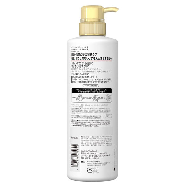 EL M Smooth Treatment Pump, 480g