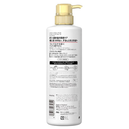 EL M Smooth Treatment Pump, 480g