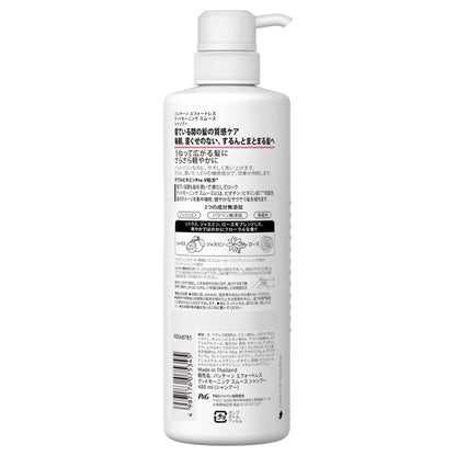 Pantene EL M Smooth Shampoo Pump, 480ml