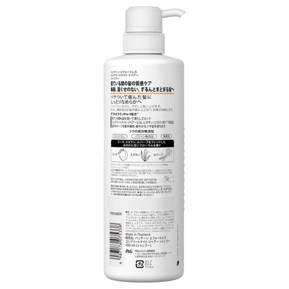 EL N Repair Shampoo Pump, 480ml