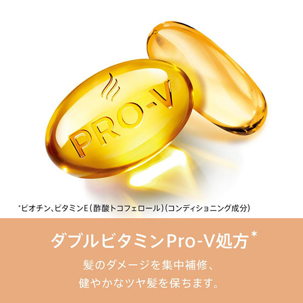 PANTENE EL N Repair Treatment Refill, 350g