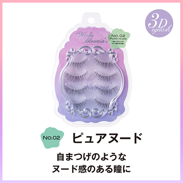 Mish Bloomin' Mish Bloomin Eyelash Regular Line, No.02 Pure Nude, 4 pairs