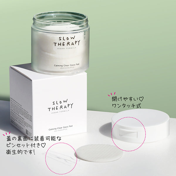 CM Oasis Pads, 60 sheets, Refreshing and moisturizing, Light eucalyptus scent