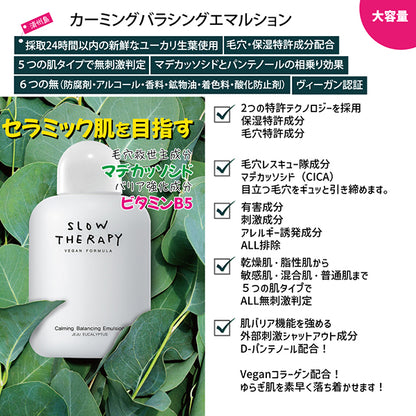 CM Balancing Emulsion, 260ml, Smooth and moisturizing, Light eucalyptus scent