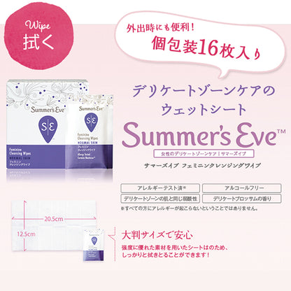 Summer's Eve Feminine Cleansing Wipes Normal Skin