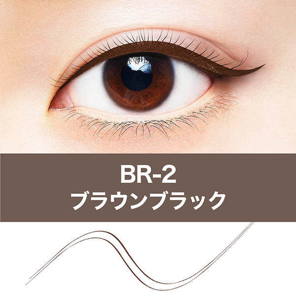 MAYBELLINE NEW YORK Ultra Color Eyeliner (BR-2)