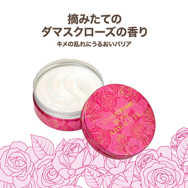 Steam Cream, 1405 Steam Cream Rose Absolute, 70 x H30 (mm), 75g
