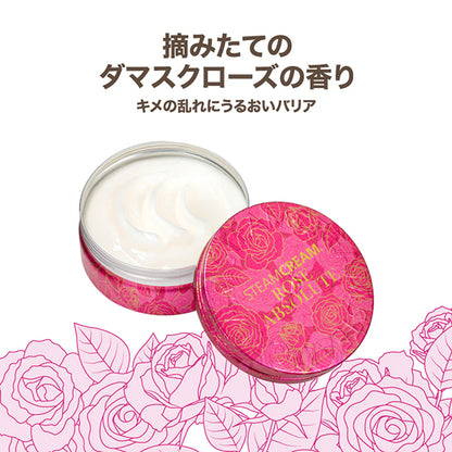 Steam Cream, 1405 Steam Cream Rose Absolute, 70 x H30 (mm), 75g