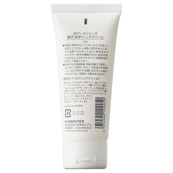 M-mark Series Yuzu Hand Cream, 65g
