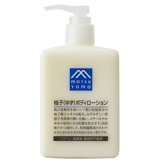 M-mark Series Yuzu Body Lotion, 300ml