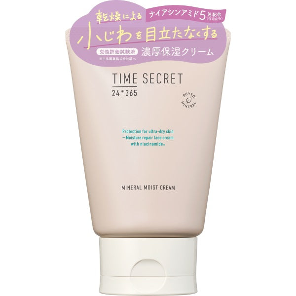 MSH Time Secret Mineral Moist Barrier Cream , 100g