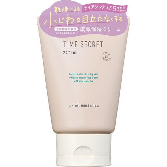 MSH Time Secret Mineral Moist Barrier Cream , 100g