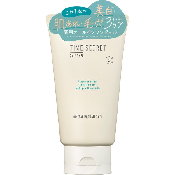 MSH Time Secret Mineral Medicated Gel Serum (150g)