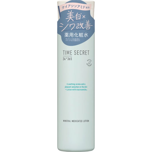 MSH Time Secret Mineral Medicated Lotion (200ml)
