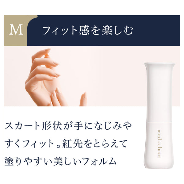 media media luxe Lipstick case, M