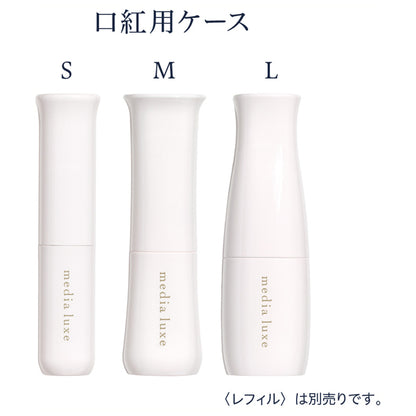 media media luxe Lipstick case, M
