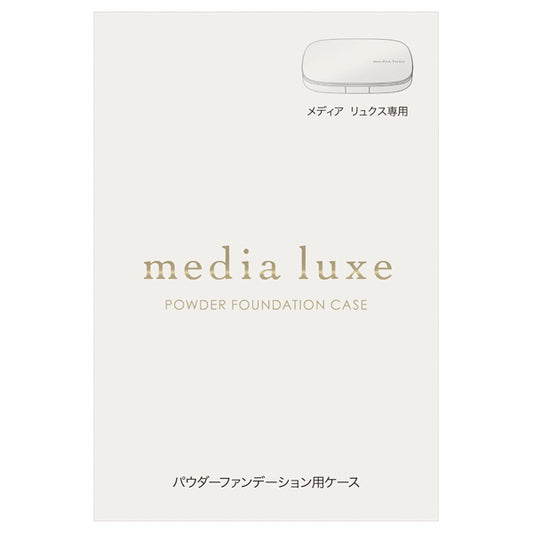 media luxe Powder Foundation Case