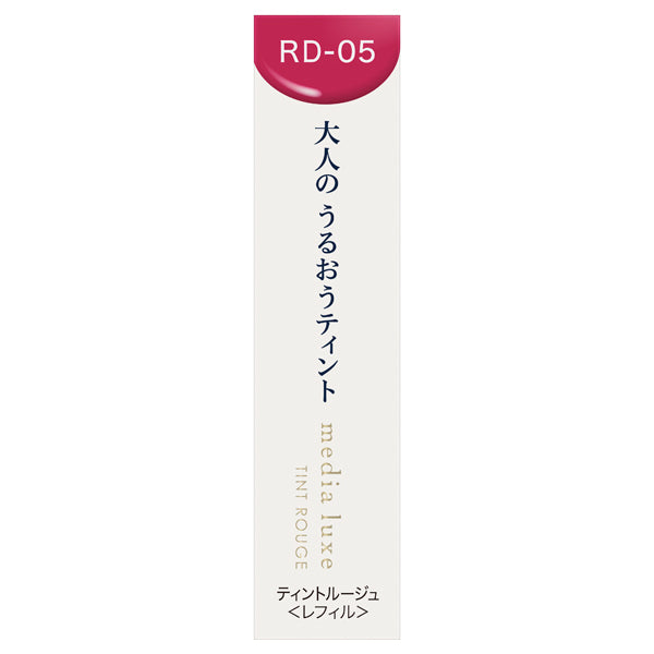 media luxe Tint Rouge Refill (RD-05 Radiant Red)