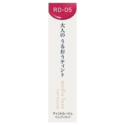 media luxe Tint Rouge Refill (RD-05 Radiant Red)