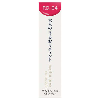 media luxe Tint Rouge Refill (RD-04 Chatty Red)