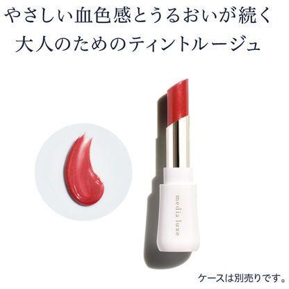 media luxe Tint Rouge Refill (RD-04 Chatty Red)
