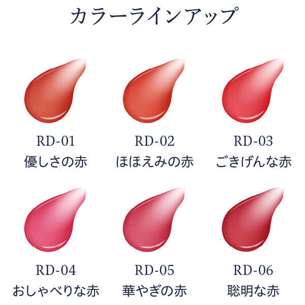 media luxe Tint Rouge Refill (RD-04 Chatty Red)