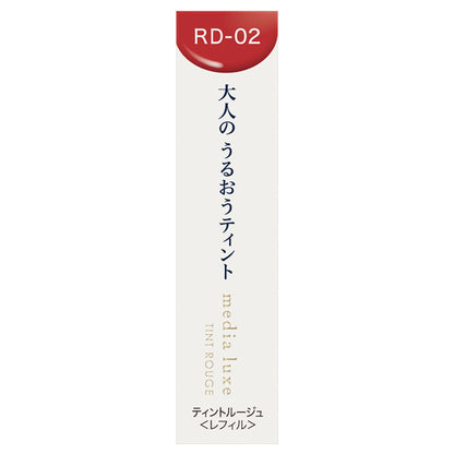 media luxe Tint Rouge Refill (RD-02 Smile Red)