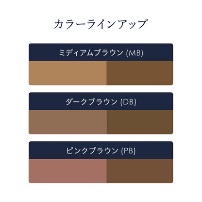 media luxe Powder Eyebrow (PB Pink Brown)