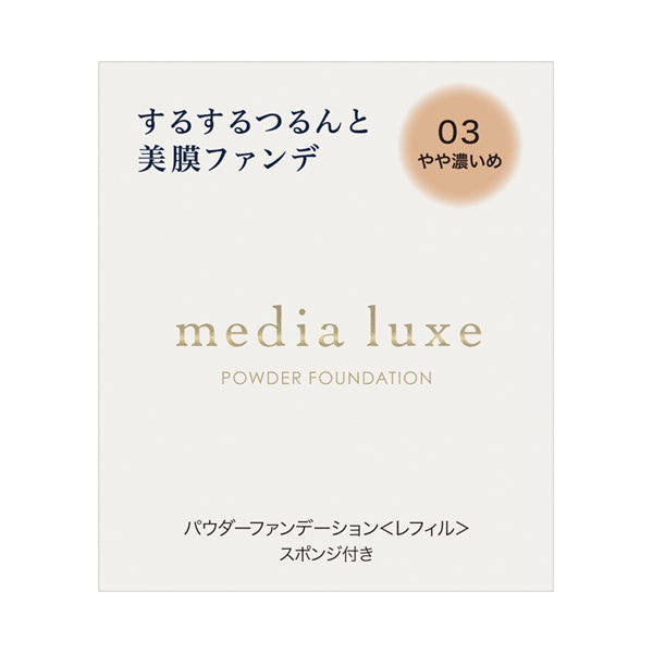 media luxe Powder Foundation Refill (03 Medium Deep)