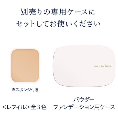 media luxe Powder Foundation Refill (03 Medium Deep)