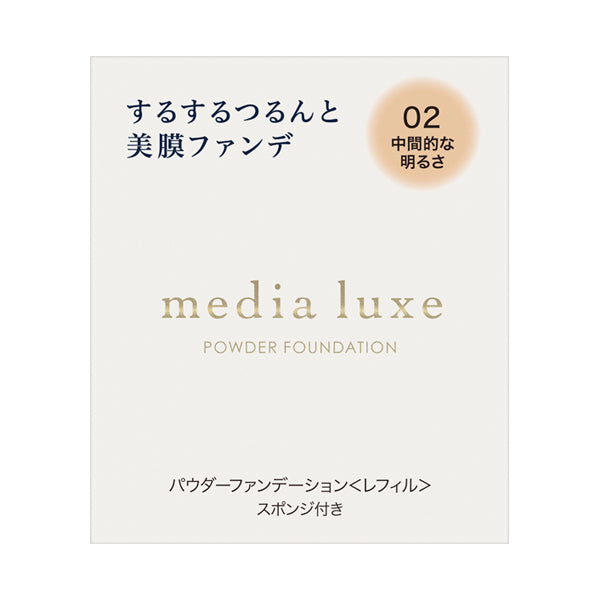 media luxe Powder Foundation Refill (02 Medium)
