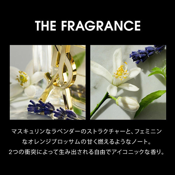 Libre Body Balm, 200ml