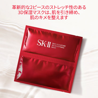 SK-II Skin Signature 3D Redefining Mask, 6 Count