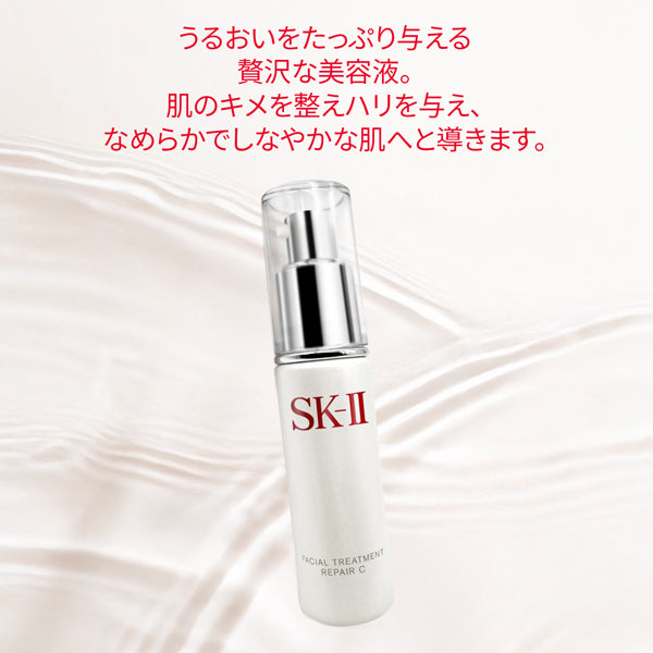 SK-II Facial Treatment Repair C, 30ml