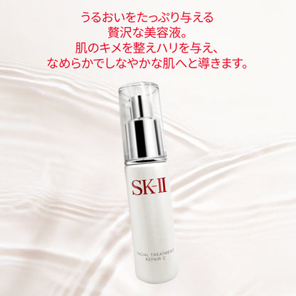 SK-II Facial Treatment Repair C, 30ml