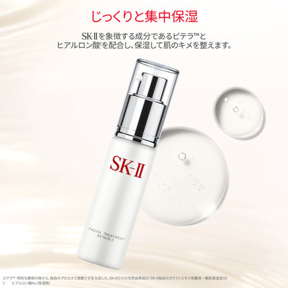 SK-II Facial Treatment Repair C, 30ml