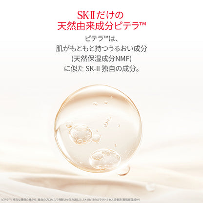 SK-II Facial Treatment Oil, 50ml