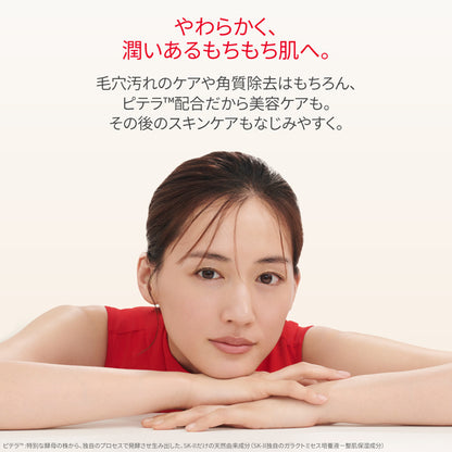 SK-II Facial Treatment Clear Lotion, 230ml