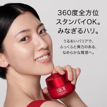 SK-II Skinpower Eye Cream, 15g