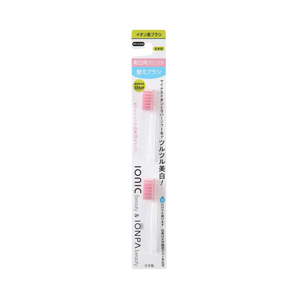 KISS YOU ionic beauty Rubber Brush Replacement Soft, 2 Pack
