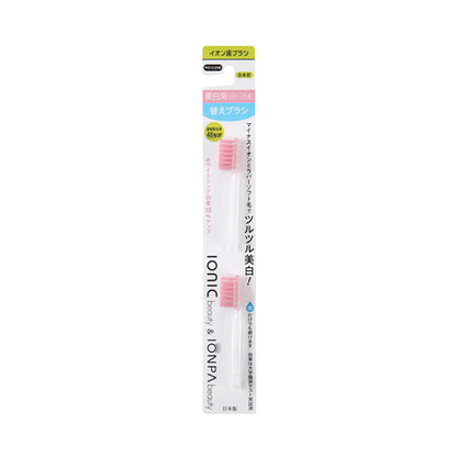 KISS YOU ionic beauty Rubber Brush Replacement Soft, 2 Pack