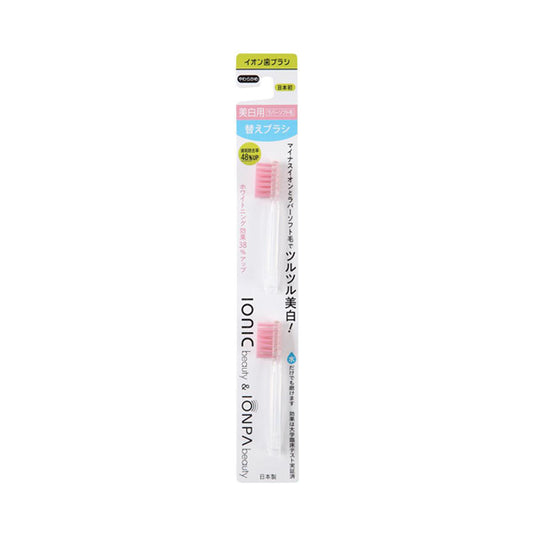 KISS YOU ionic beauty Rubber Brush Replacement Soft, 2 Pack