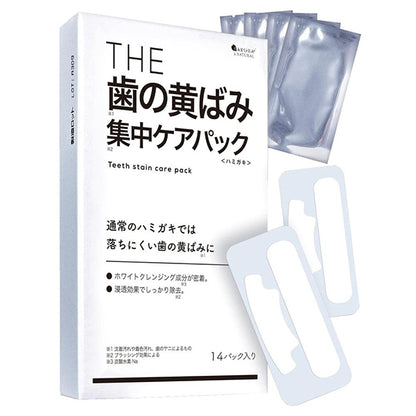 THE Series THE Teeth Yellowing Intensive Care Pack, 14 Sheets