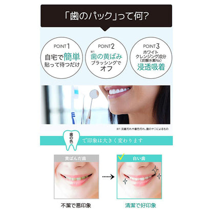 THE Series THE Teeth Yellowing Intensive Care Pack, 14 Sheets