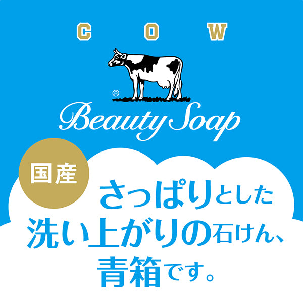 COW BRAND Blue Box Soap, 6pcs