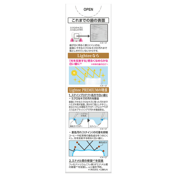 Lightee Toothpaste PREMIUM, 100g
