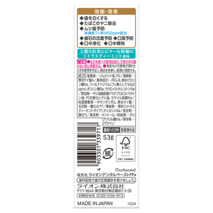 Lightee Toothpaste PREMIUM, 53g